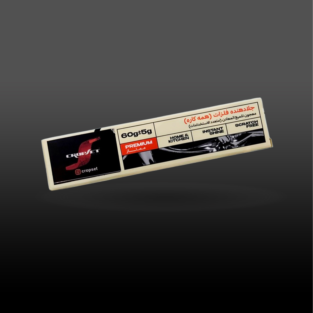 جلا دهنده همه کاره فلزات کروپ ست